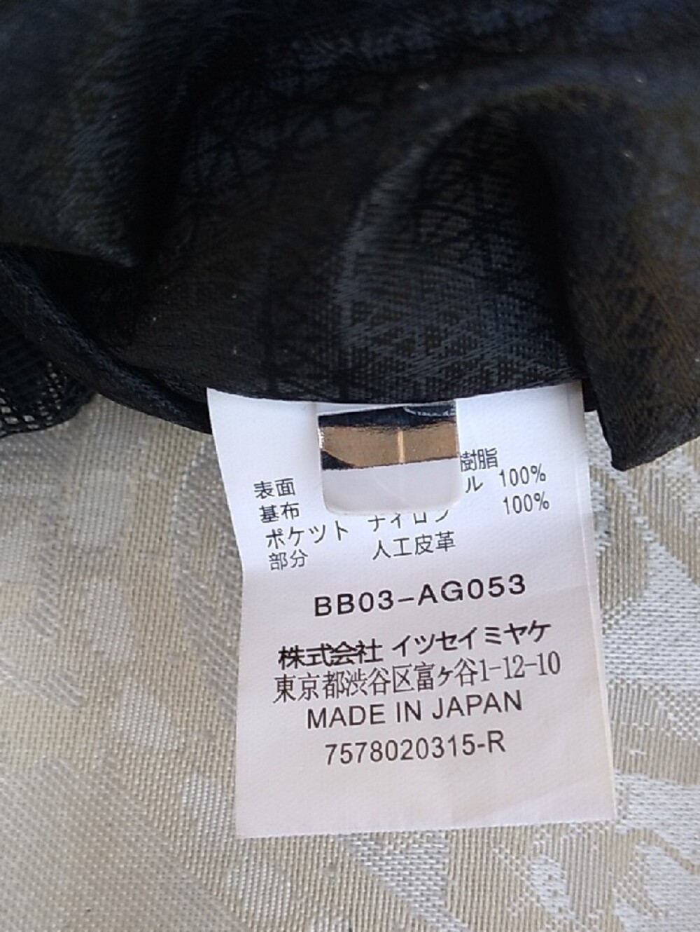 Issey Miyake Geometric Tote in Matte Gray - Picture 12 of 15